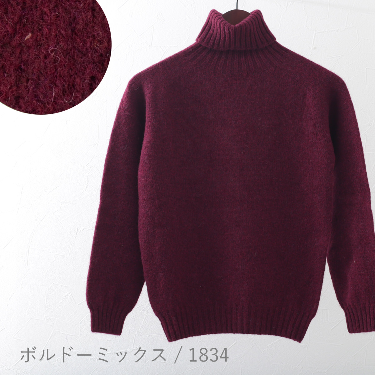 Harley of Scotland ハーレーオブスコットランド スーパー ソフト