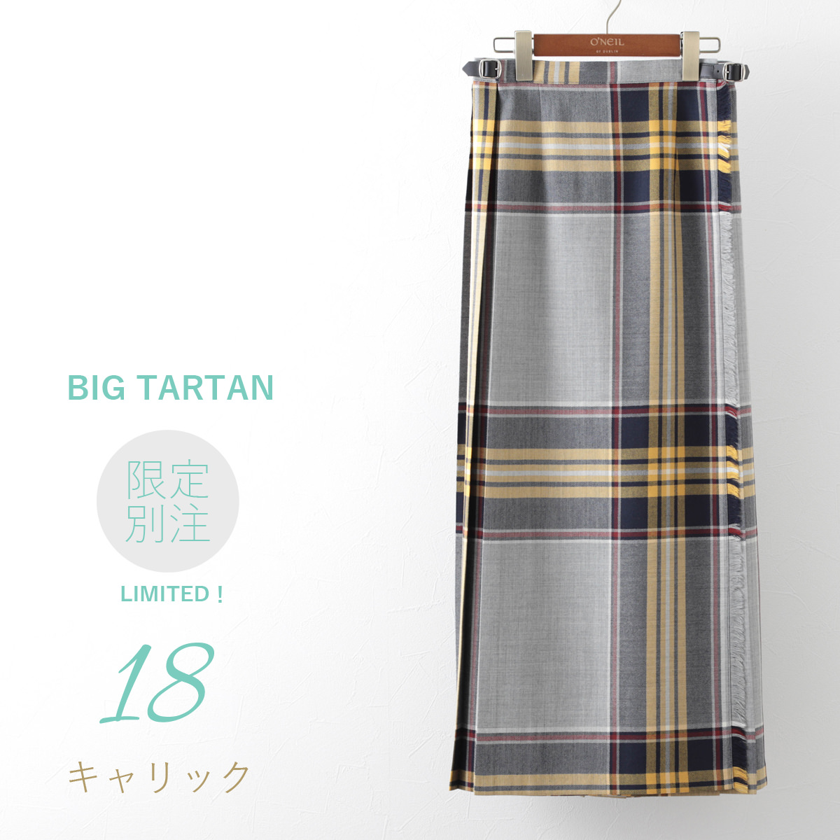 O'NEIL OF DUBLIN オニールオブダブリン ウーステッドウール100％ MAXI